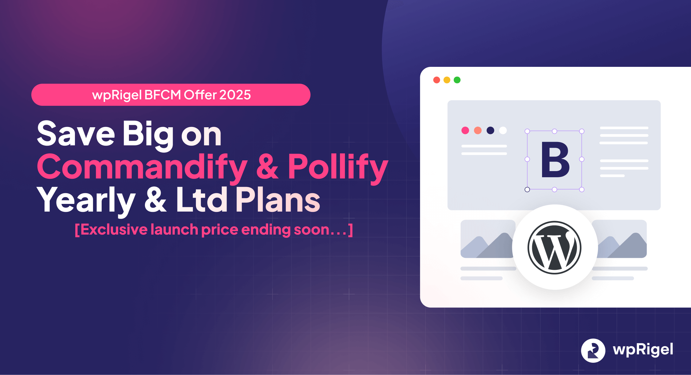 wpRigel BFCM Offer 2025